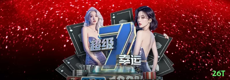 pgq Slot Machine Royal Screenshot 1